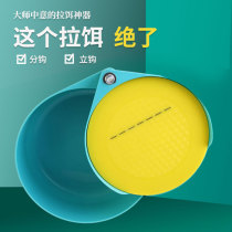 Emperors floating water pull bait disc strong magnetic bait disc full magnetic wire magnetic loose cannon box competitive first-line vertical hook opening double layer basin