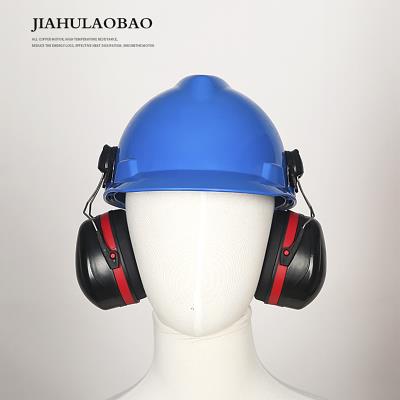 New product anti-noise earmuffs noise reduction sound safety w labor insurance coal mine with hat type industrial protection earmuffs