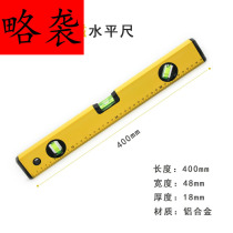 Ground leveling horizontal angle measurement tilt leveling veneer tile measuring level balance measuring instrument