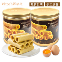 Hong Kong style Vitochi Vydozhi new Hong Kong style original chive egg roll 218g handmade snacks canned