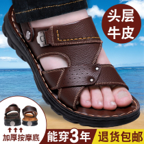 2021 new summer mens sandals leather casual sandals men wear head layer Cowhide sandals mens dual use