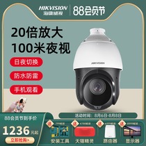 Hikvision outdoor surveillance ball machine 360 degree PTZ zoom HD camera DS-2DC4120IY-D