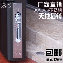 304 stainless steel anti-theft fireproof primary-secondary concealed concealed double open door up and down dark bolt lock thickened hook accessory