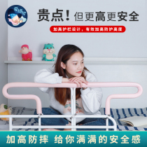 College students dormitory shang xia pu chuang fence for children shatter-resistant anti-falling bed side free punch baffle high chuang hu lan