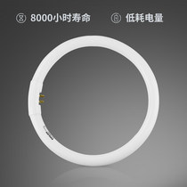 Philips round tube T5T8led energy-saving lamp three primary color 40 Watt ceiling lamp 32W ring tube 22 four-pin