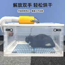 Kitty Drying Box Pet Dryer Home Kitty Brash Caged Kitty Dog Bath Muted Blowdryer Drying box