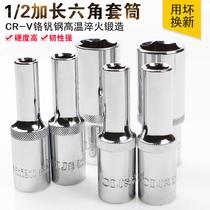 Long Metric 1 2 6-Angle Sleeve Large Flying Interface Quick Ratchet Wrench Ultra-thin Socket