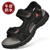 Sandals mens summer outside wearing non-slip 2022 new sports casual soft bottom beach mens leather sandals genuine leather