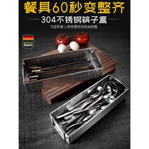 304 stainless steel disinfection cabinet special chopsticks box storage fast basket basket for tableware household kitchen drain