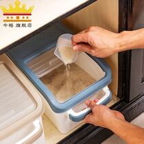 Nordic simple push-pull type 220kg 30kg rice storage box plastic household rice barrel rice cylinder insect-proof moisture-proof storage box