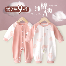 Baby jumpsuit spring and autumn newborn cotton long sleeve clothes for male and female babies to wear newborn ha clothes climbing clothes to keep warm
