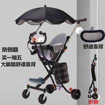  3-6 years old baby walking artifact Big child net red baby walking artifact summer trolley lightweight folding small and lightweight