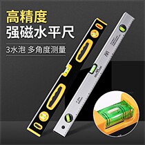 2 meters folding aluminum alloy horizontal ruler High precision digital display engineering inspection ruler room inspection tool vertical detection