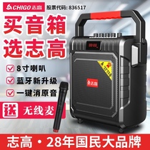 Dr. Walker Zhigao portable square dance audio Outdoor Speaker K song heavy subwoofer high volume portable