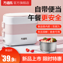 Electric lunch box Heating cooking lunch box Office workers multi-functional plug-in automatic portable insulation lunch box