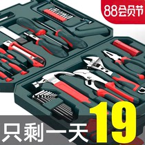 Toolbox set household hand tools Daquan hardware electrician special maintenance multifunctional brand customization full set
