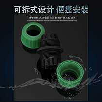 Landscaping quick water valve 6 minutes 1 inch to plug the community watering pipe water pipe water rod pipe water collector joint