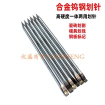 Alloy tungsten steel tip tip tile cutting steel pin tungsten steel flat pin mark needle one dual-use scrubber