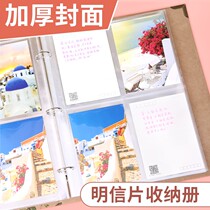  A6 Postcard storage book Interstitial large-capacity loose-leaf collection book Favorites 6 inch 8 inch album this anniversary book
