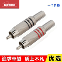 Nickel-plated lotus head RCA welding audio-video plug RCA male head AV plug AV head AV video head