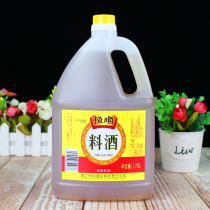 Hengshun cooking wine 1750ml home Zhenjiang Zengxiang anti fishy pickling seasoning wine catering 1 75 liter bottle