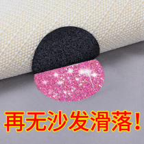 Needle-free sofa patch linen holder cushions invisible sticksheet leather cloth magic sticker anti-slip anti-slip patch