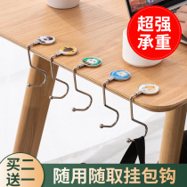 Adhesive hook movable office desk side student bag artifact desktop hook portable side desk schoolbag adhesive hook