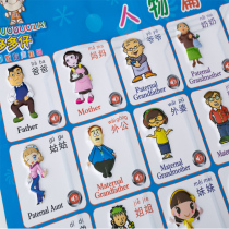 Childrens sound flipchart Baby pinyin reading picture Cognitive literacy learning conversation Enlightenment early education sound 0-3 years old toy