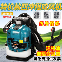 Four-stroke gasoline hair dryer back-type high-power construction site with powerful dust removal forest fire extinguisher