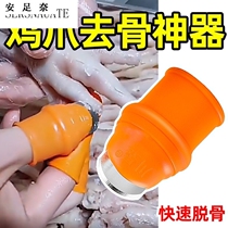 Chicken claw bone bone removal artifact chicken claw knife
