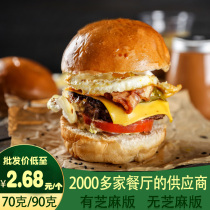 Handmade hamburger embryo American hamburger bread embryo commercial family breakfast bread Guangdong restaurant cream piglet bag