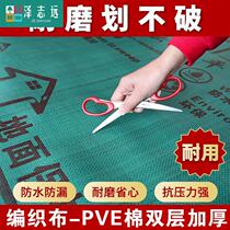 Protection of the film floor mulch abrasion resistant waterproof and moisture protection Home Disposable Ground Mat Tile Ground Protection Face Mat