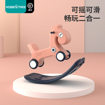 Hobbit Tree Childrens rocking horse baby rocking horse baby Trojan year old gift two-in-one dual-purpose roller toy