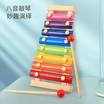 Early childhood children baby eight-tone xylophone hand knock piano 8 months baby puzzle music toy 1-2-3 years old early education