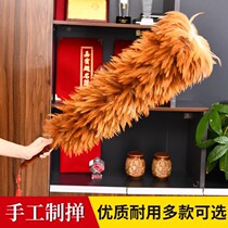 Chicken feather duster old-fashioned net red dust cleaning cleaning household car non-hair cleaning tool real chicken feathers retractable