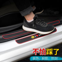 Car modification welcome pedal threshold strip anti-stepping decorative strip carbon fiber grain bumper door side anti-collision sticker Universal