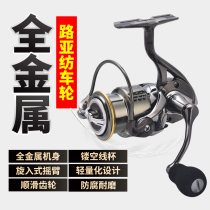 Golf EZGO domestic STL road subspinning wheel Anti-sea fishing Sea fishing Far-pitched Shallow Wire Cup Microbiowheel