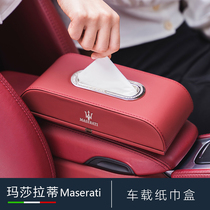 Maserati Ghibli President Levante Car tissue box Visor paper box Modified interior accessories