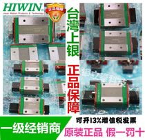 HIWIN original Taiwan Silver Rail slider MGN MGN MGW5C 7C 9C 12C 15C H HC 12H CC