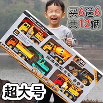 Large boy engineering mixer toy set children crane cement mixer simulation 4-6 years old 3 model