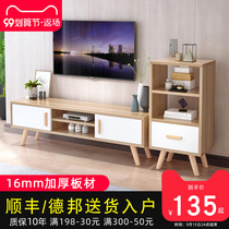 Nordic TV cabinet coffee table combination small household living room bedroom light luxury set floor cabinet log TV cabinet