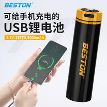 BESTON BESTON 3 7v21700 rechargeable lithium battery 5000mah large capacity two-way output rechargeable flashlight dedicated lithium battery power can charge mobile phone