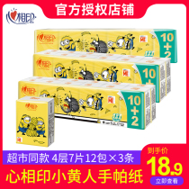 Heart-to-heart print Minions handkerchief paper 3 36 packs portable small bag tissue toilet paper facial tissue paper going out napkin