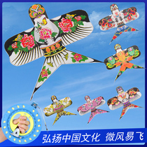 Traditional handicraft bamboo color gilding breeze easy flying children cartoon hand-painted boutique gifts sand Yan kite