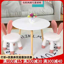  Kindergarten table and chair set Baby learning writing table Childrens toy table Plastic small desk Household dining table