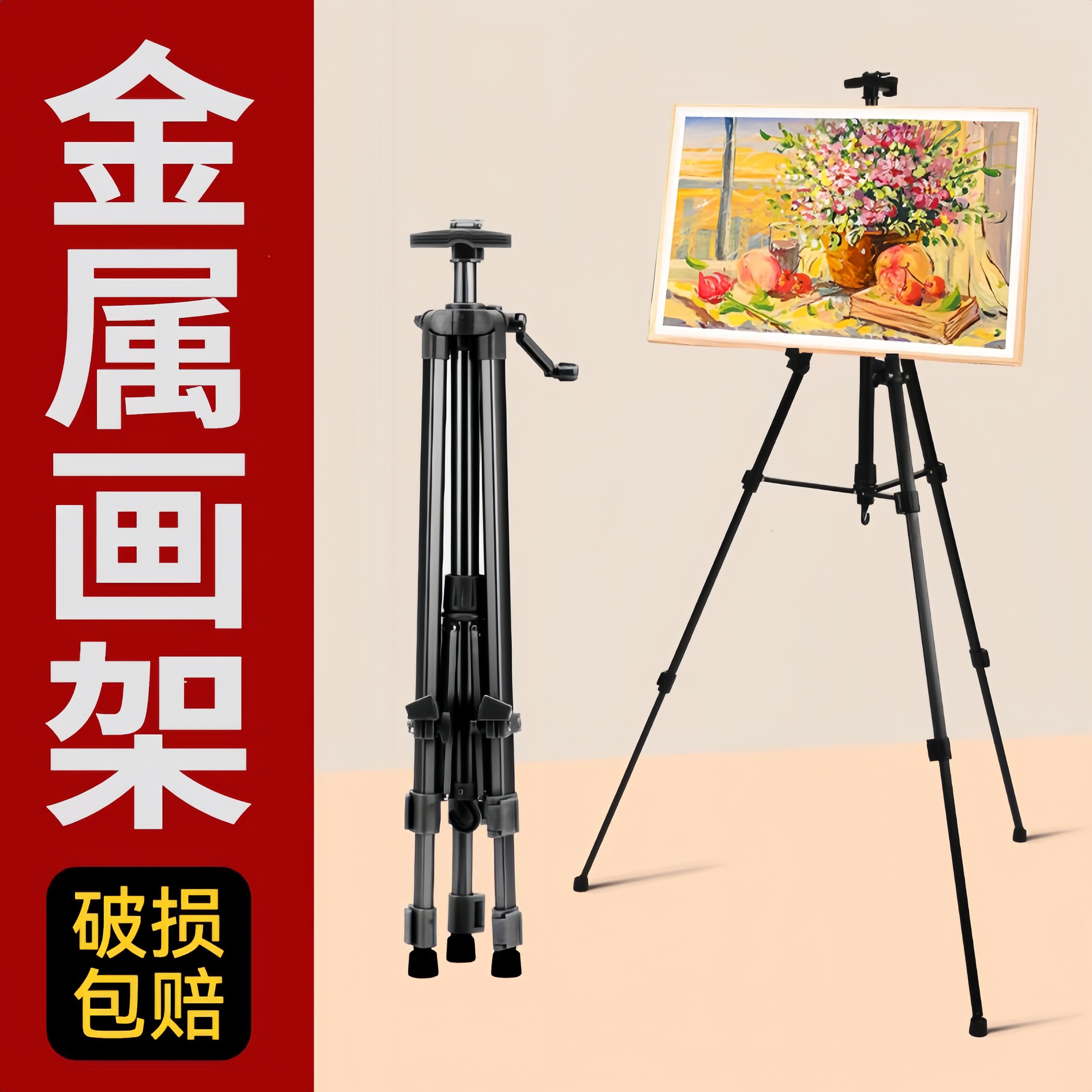 作画机 三起社 KT-120（作監用） 便携三脚KT板架-便携三脚KT板架促销价格、便携三脚KT板架品牌- 淘宝