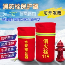 Outdoor fire hydrant insulation cover with cotton thickening antifreeze protection cover water pump adapter cover fire hydrant insulation cover