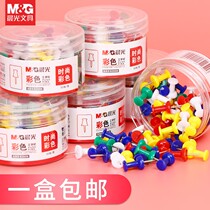 Chenguang pushpin nail I-shaped nail decoration can nail wall tack Cork nail no trace bubble nail colored small pin creative photo fixed press nail stationery cute nail