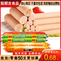 Nice Sweet Corn Chicken Fire Leg Sausage 70g * 50 Whole Boxes Wholesale Bubble Noodle partner Sichuan Leisure Xiaoeat snacks