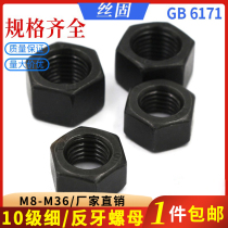 Fine tooth reverse nut reverse wire nut nut screw nut buckle screw female fine tooth left M10X1-M30X2 8 grade high strength